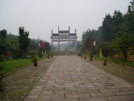 qigong villa