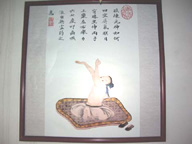 qigong practice